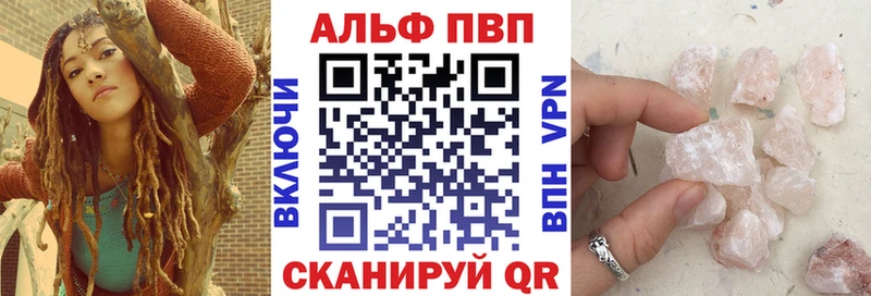 Где продают наркотики Асино Амфетамин A-PVP Меф мяу мяу Бошки Шишки Гашиш