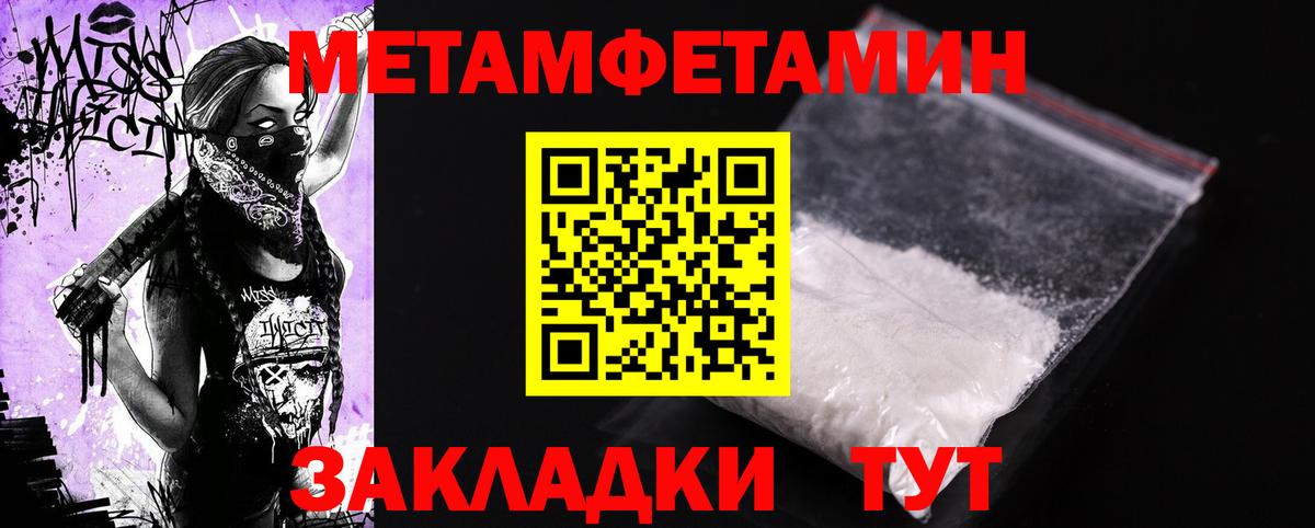 АМФЕТАМИН 97% Асино