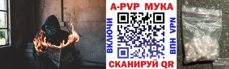 Alpha-PVP Crystall  KRAKEN онион  Асино 