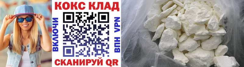 купить закладку  Асино  КОКАИН FishScale 