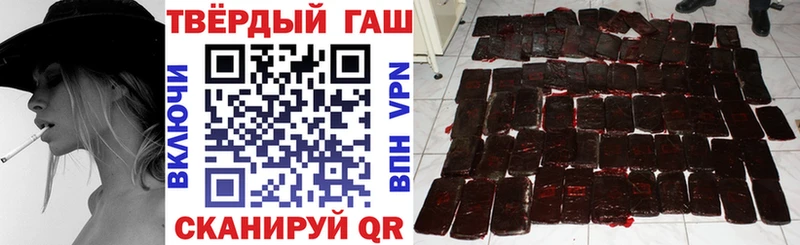 ГАШ hashish  гидра сайт  Асино 