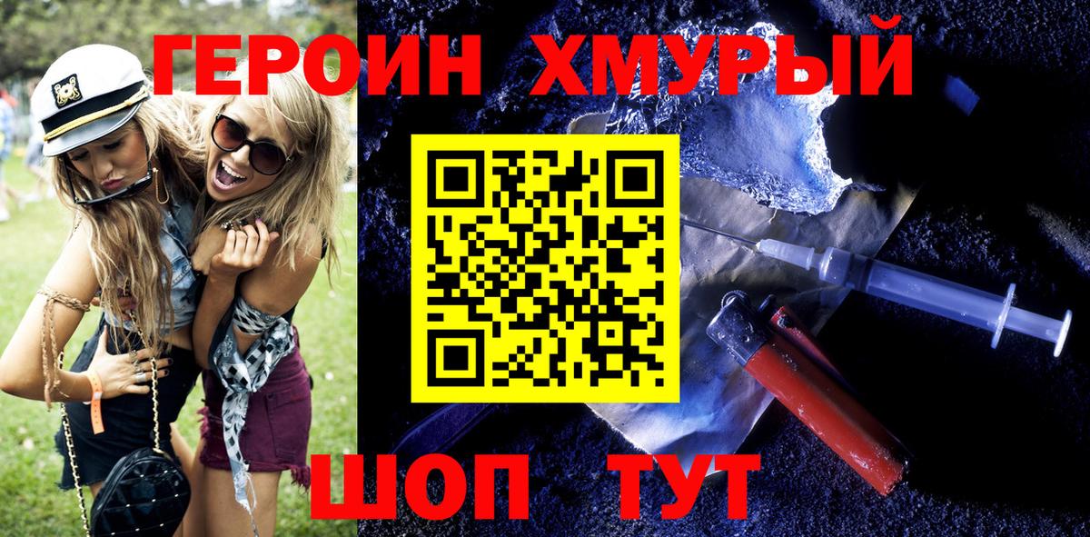 Каннабис  Плюхи  Конопля  Alpha PVP  Мефедрон  Асино  Вход с VPN  Hash Oil 