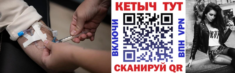 кракен зеркало  даркнет сайт  Асино  Кетамин VHQ 