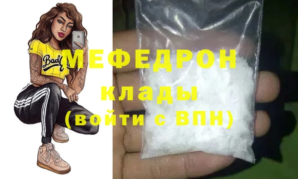 бошки Осинники
