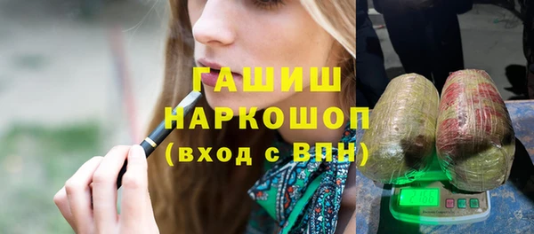 мескалин Осташков