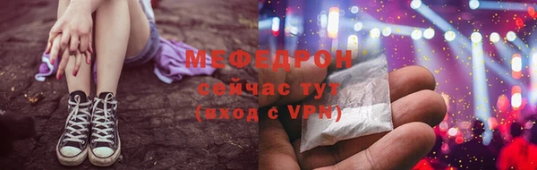 мескалин Осташков