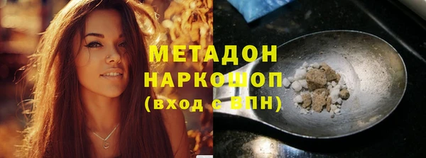 бошки Осинники