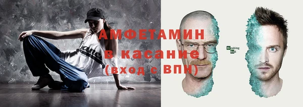 мескалин Осташков