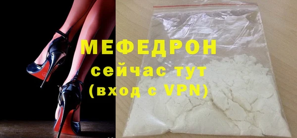 бошки Осинники