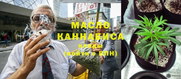 мескалин Осташков