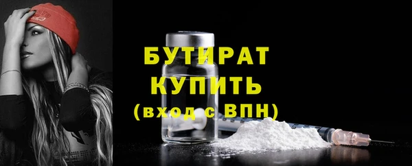 мескалин Осташков