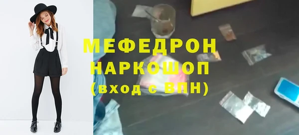 мескалин Осташков