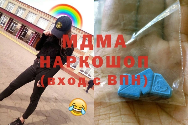 бошки Осинники