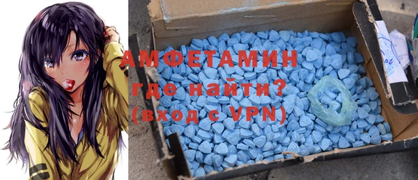 мескалин Осташков