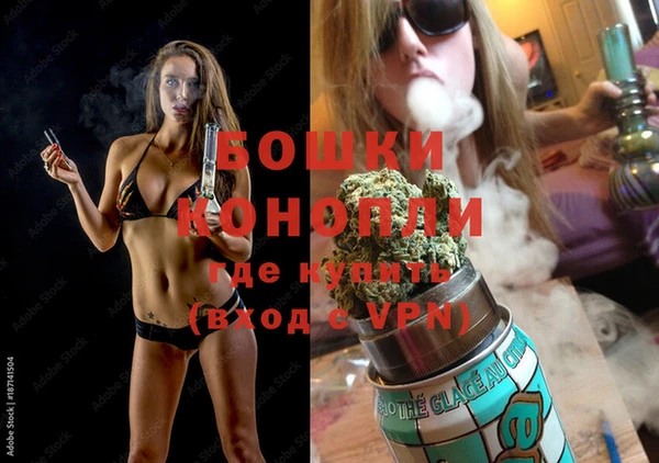 мескалин Осташков