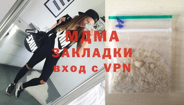 мескалин Осташков