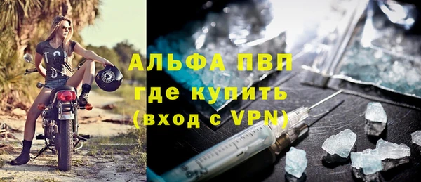 бошки Осинники