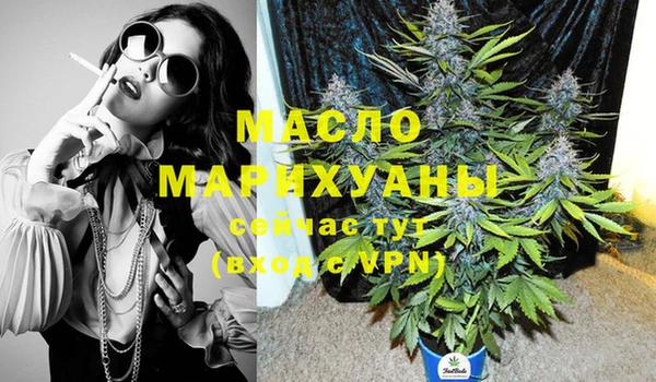 мескалин Осташков