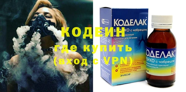 бошки Осинники