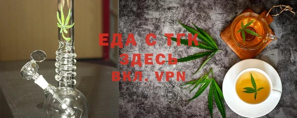 мескалин Осташков