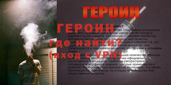 мескалин Осташков