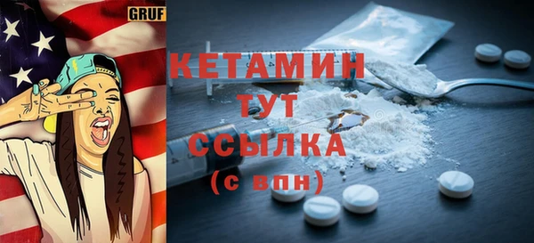 мескалин Осташков