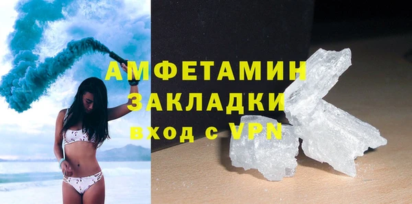 бошки Осинники