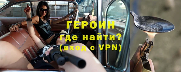 мескалин Осташков