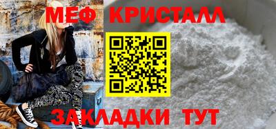 МДПВ Апшеронск