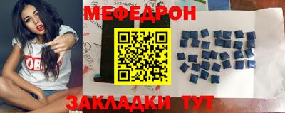 mix Аргун