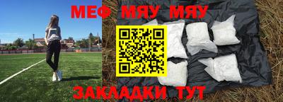 прущая мука Азнакаево