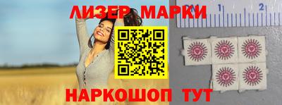 стафф Абинск