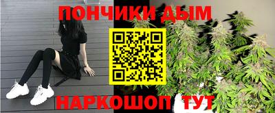 стафф Абинск