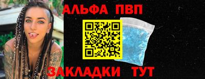 PSILOCYBIN Апрелевка