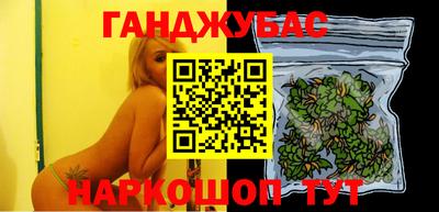 стафф Абинск