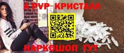 МДПВ Апшеронск