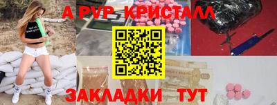 PSILOCYBIN Апрелевка