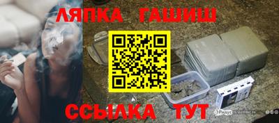 стафф Абинск