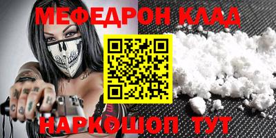 ешки Азнакаево