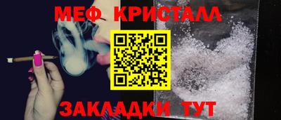 МДПВ Апшеронск