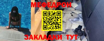 mix Аргун