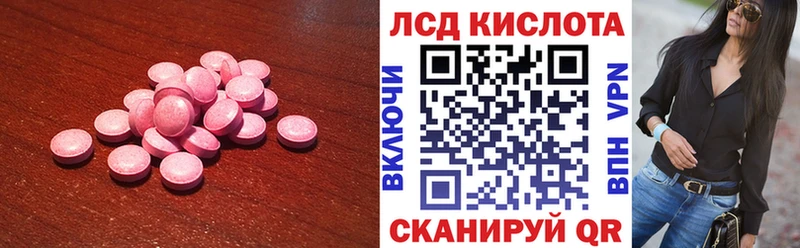 сайты даркнета какой сайт  МЕГА сайт  Асино  где найти   Лсд 25 экстази ecstasy 