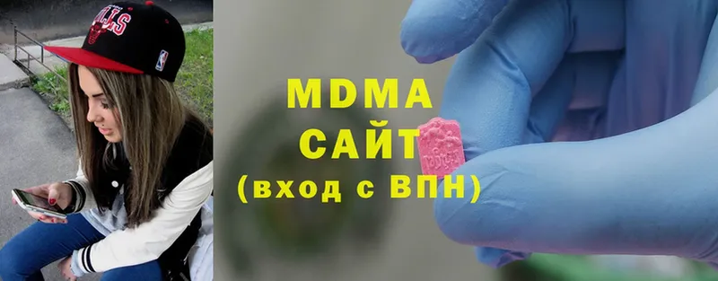 MDMA кристаллы  Асино 