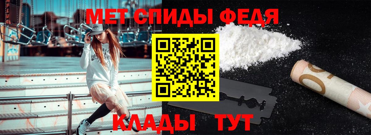 МЕТАМФЕТАМИН Methamphetamine Асино
