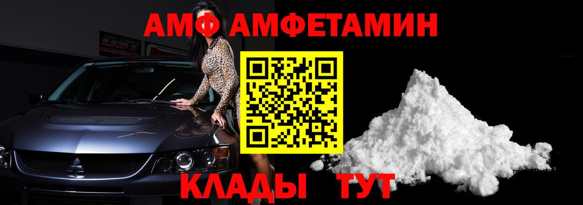 Первитин мет  Первитин мет  Асино  Вход с VPN 