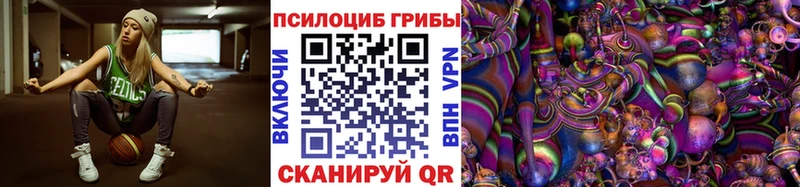 Галлюциногенные грибы Magic Shrooms  цена   Асино 