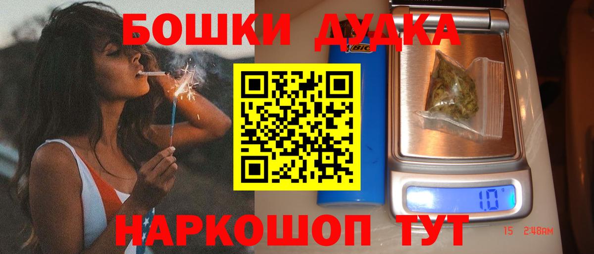 Бошки марихуана VHQ  Бошки Шишки MAZAR  Асино  Конопля марихуана  Канабис Amnesia 