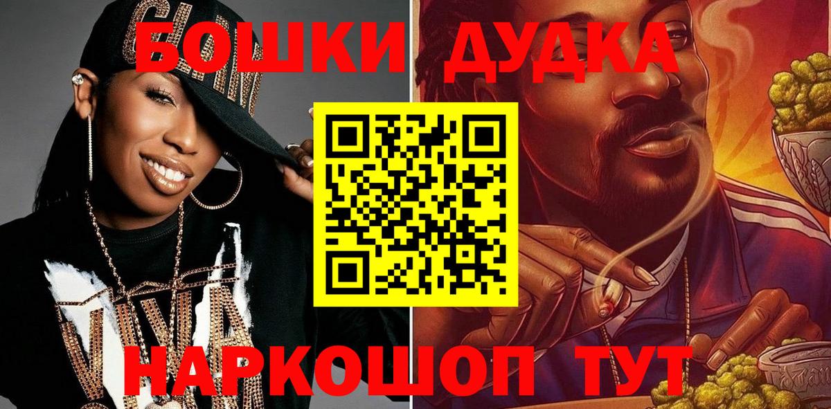 Каннабис план  Марихуана тримм  Вход с VPN  МАРИХУАНА марихуана  Асино 